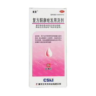 復(fù)方酮康唑發(fā)用洗劑(鼎柔)