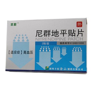 豐原(尼群地平貼片) 豐原(尼群地平貼片)