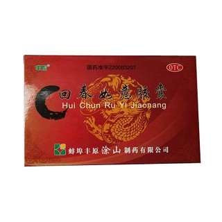 豐原(回春如意膠囊)