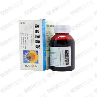 葵花(消咳喘糖漿)