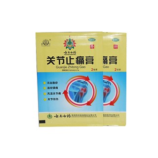 關(guān)節(jié)止痛膏(云南白藥)