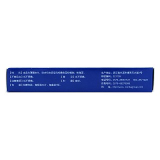 銀杏葉片(天保寧) 銀杏葉片(天保寧)