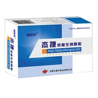 杰捷(萘普生鈉顆粒)