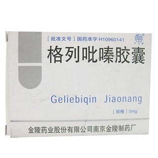 格列吡嗪膠囊(永寧牌)