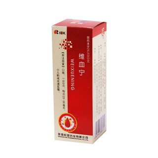 維血寧(歐珂)