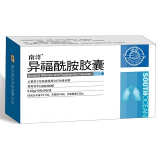 南洋(異福酰胺膠囊)