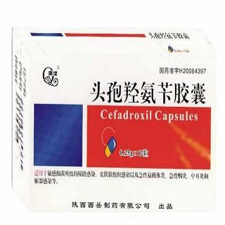 頭孢羥氨芐膠囊(西岳)