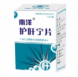 護肝寧片