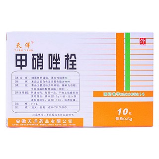 甲硝唑栓價(jià)格 甲硝唑栓價(jià)格