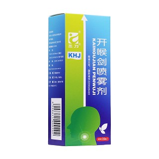 開喉劍噴霧劑(三力)
