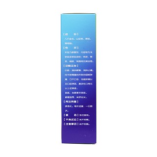開(kāi)喉劍噴霧劑(三力) 開(kāi)喉劍噴霧劑(三力)