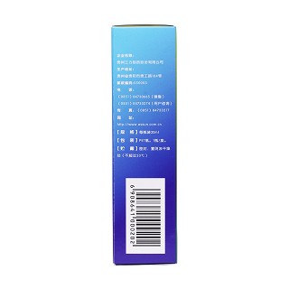 開(kāi)喉劍噴霧劑(20ml) 開(kāi)喉劍噴霧劑(20ml)