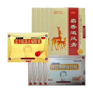 曹清華膠囊+4盒舒骨貼+5盒追風(fēng)膏(阿房宮)