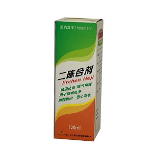二陳合劑(惠松)