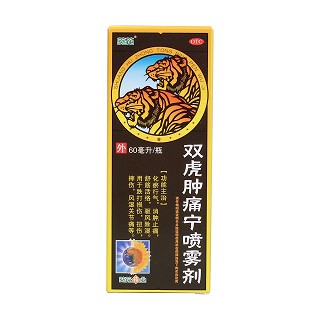 雙虎腫痛寧噴霧劑價格 雙虎腫痛寧噴霧劑價格