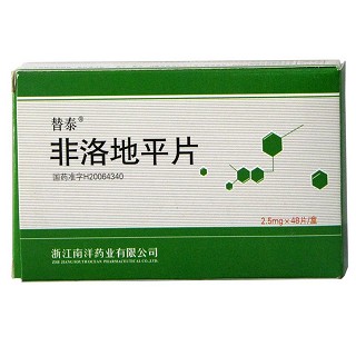 非洛地平片(替泰) 非洛地平片(替泰)