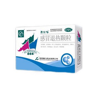 感冒退熱顆粒(清松嶺)