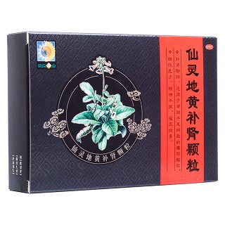 仙靈地黃補腎顆粒(葵花藥業(yè))
