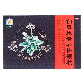 仙靈地黃補(bǔ)腎顆粒價(jià)格