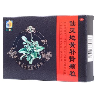 仙靈地黃補(bǔ)腎顆粒(葵花藥業(yè))