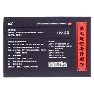 仙靈地黃補(bǔ)腎顆粒(4g*10袋)