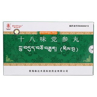 十八味黨參丸價(jià)格 十八味黨參丸價(jià)格