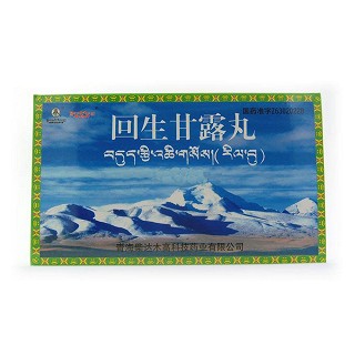 回生甘露丸(卓瑪?shù)?
