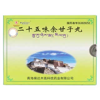 二十五味余甘子丸價(jià)格 二十五味余甘子丸價(jià)格
