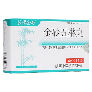 金砂五淋丸(涇渭金砂) 金砂五淋丸(涇渭金砂)