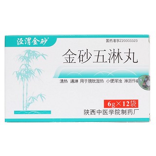 金砂五淋丸價(jià)格 金砂五淋丸價(jià)格