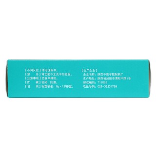 金砂五淋丸(涇渭金砂) 金砂五淋丸(涇渭金砂)
