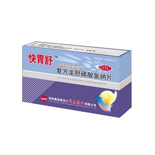 快胃舒(復方龍膽碳酸氫鈉片)