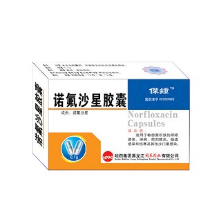 諾氟沙星膠囊(哈藥同泰)