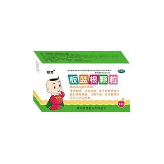 順勢(shì) 順勢(shì)