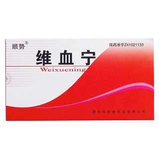 維血寧價格 維血寧價格