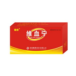 維血寧(順勢(shì)) 維血寧(順勢(shì))