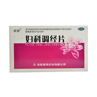 順勢 順勢