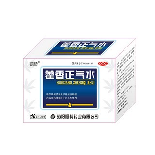 順勢 順勢