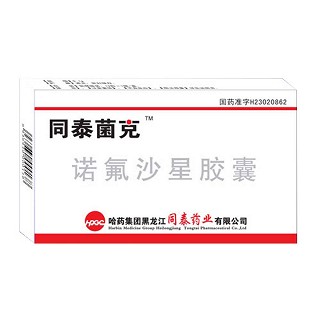 同泰菌克(諾氟沙星膠囊)
