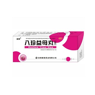 順勢(八珍益母丸)