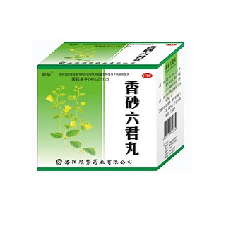 順勢(香砂六君丸)