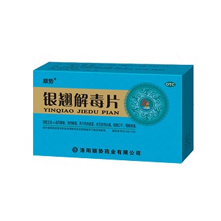 順勢(shì)(銀翹解毒片)