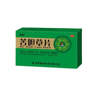 順勢(苦膽草片)