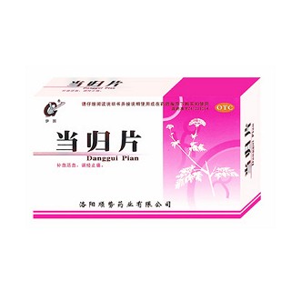 伊國(guó)(當(dāng)歸片)