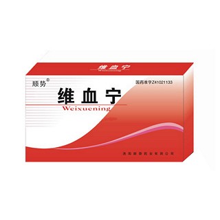 維血寧(順勢) 維血寧(順勢)