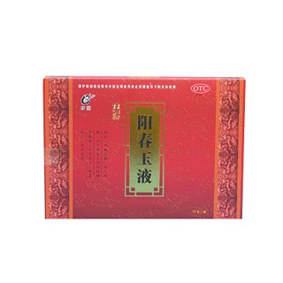 伊國(guó)(陽春玉液)