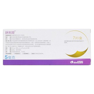 瑞舒伐他汀鈣片(舒夫坦) 瑞舒伐他汀鈣片(舒夫坦)
