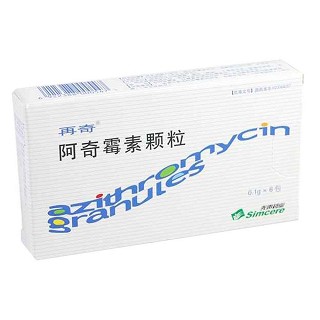 再奇(阿奇霉素顆粒)