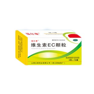 維生素ec顆粒(福爾康) 維生素ec顆粒(福爾康)