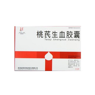 桃芪生血膠囊(郝其軍)